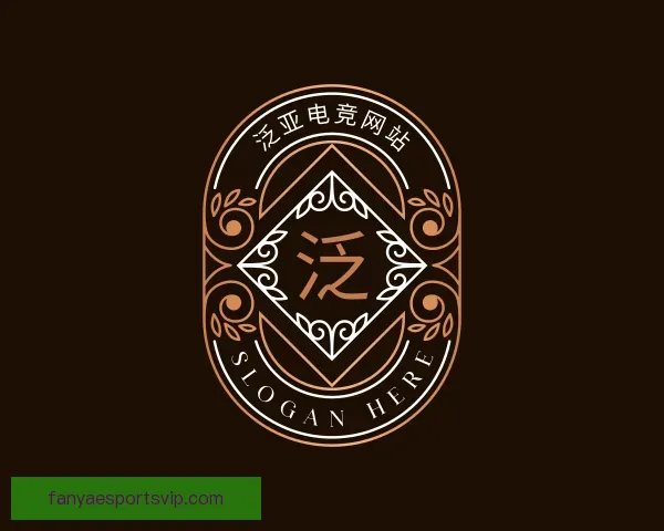 了解泛亚电竞网站
